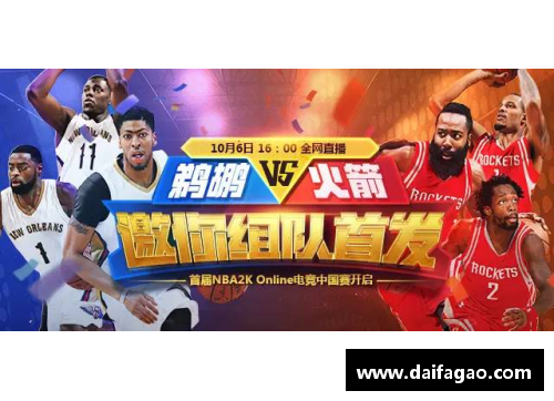 欧宝电竞官网NBA问答：球员成就、历史纪录与赛季分析 - 副本
