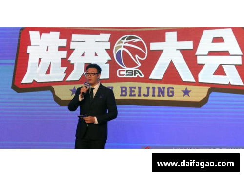 欧宝电竞官网CBA选秀状元面临神秘伤情，是否影响职业生涯？