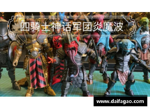 欧宝电竞官网足球球星化身军装战士展现英勇风采的奇幻艺术之旅 - 副本
