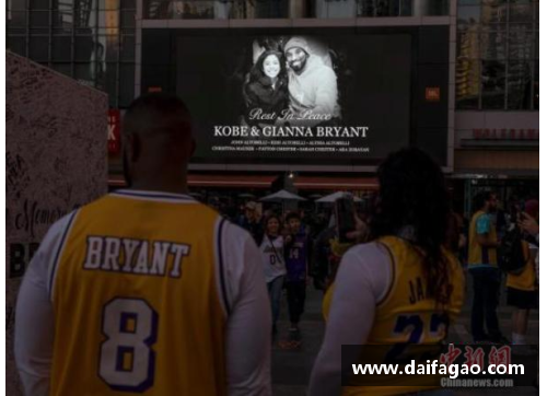 欧宝电竞官网NBA篮球名人堂：荣耀与激情的演讲