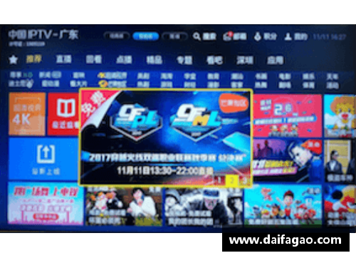 欧宝电竞官网足球毅力典范：探索坚韧不拔的球员精神 - 副本